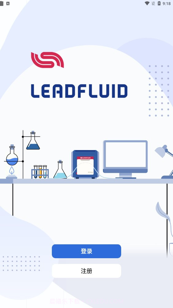 雷弗云泵截图3 雷弗云泵截图3