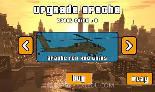 阿帕奇大战坦克截图3