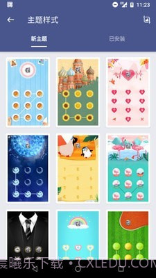 应用锁App Lock截图4