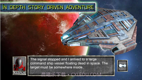 神秘宇宙截图3 神秘宇宙截图3