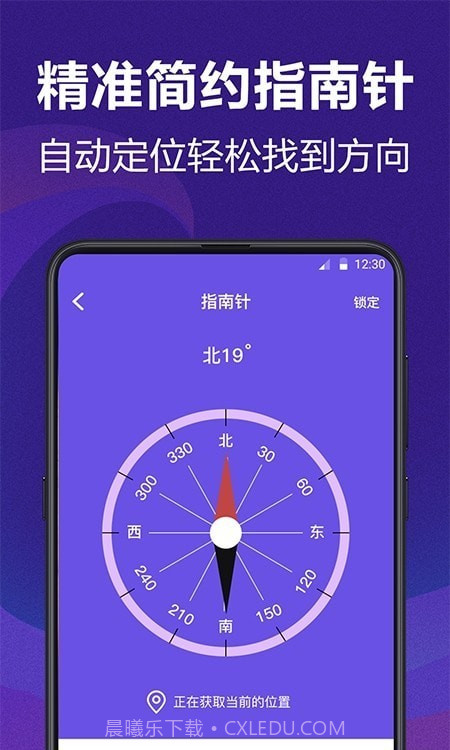 AI测量工具截图2