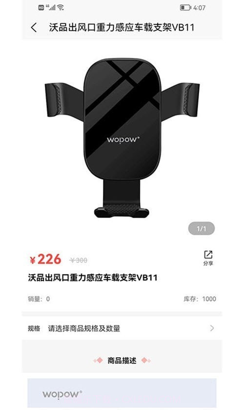 惠友加油截图3 惠友加油截图3