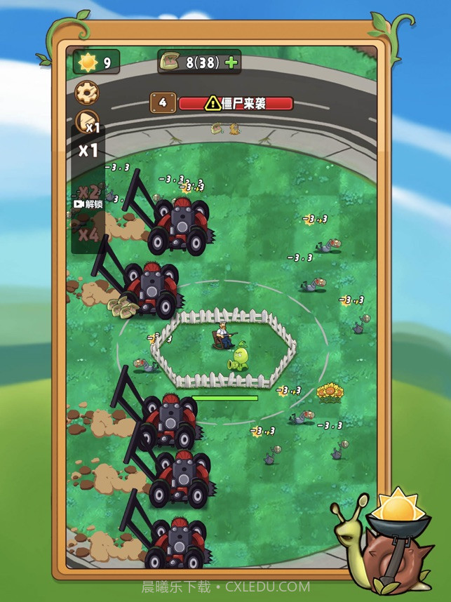 保卫农场疯狂的植物截图3