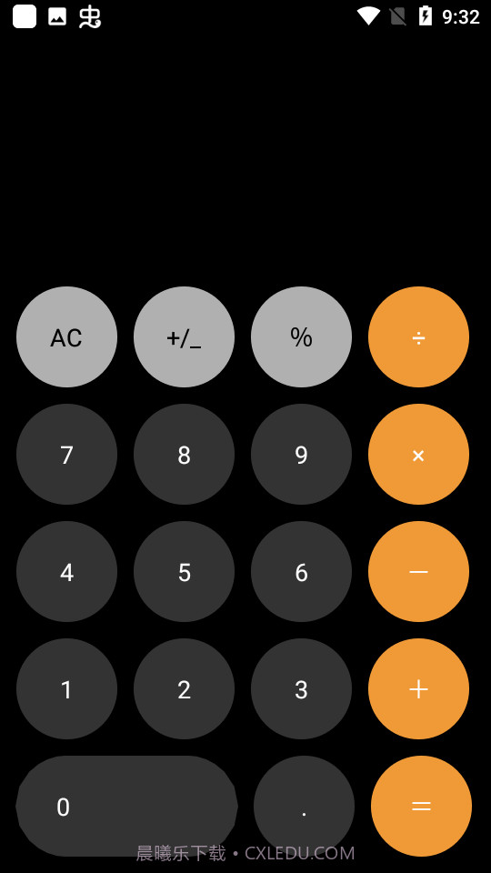 科技菜狗软件库截图1