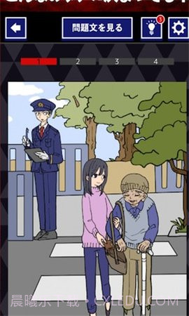 把道德丟掉截图1 把道德丟掉截图1