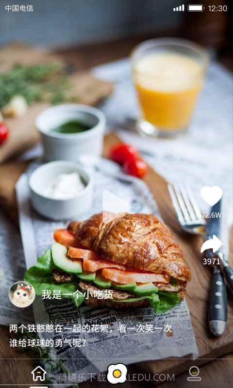 美食刷刷截图2 美食刷刷截图2