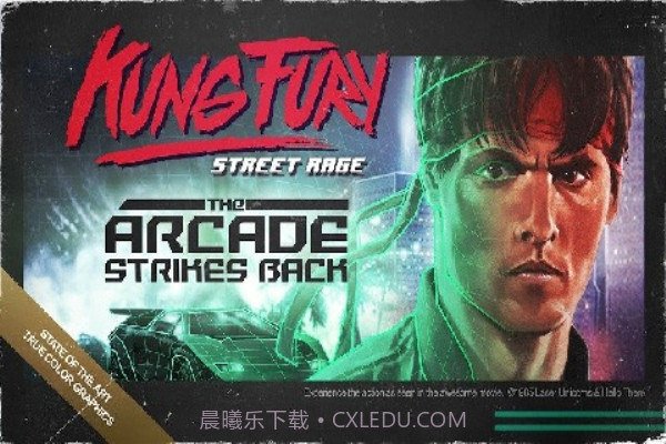 怒之铁拳中文版截图1