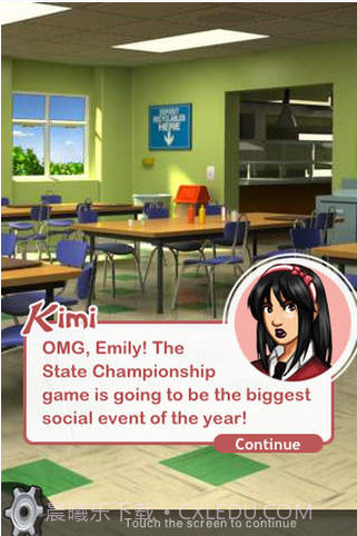 我的高中生活截图5 我的高中生活截图5