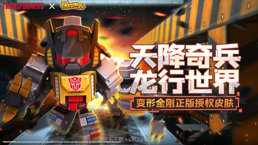 迷你编程截图3 迷你编程截图3