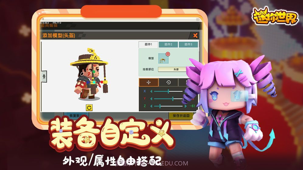 迷你编程截图1 迷你编程截图1