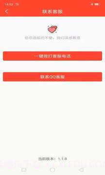 快手刷粉丝截图3