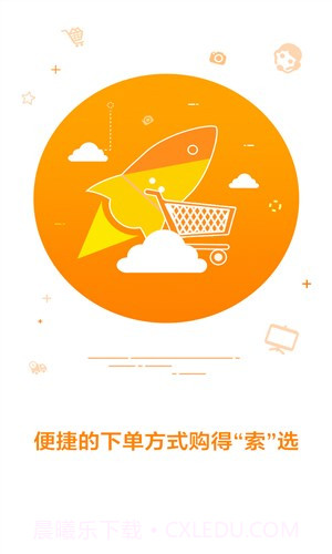 索尼商城截图2 索尼商城截图2