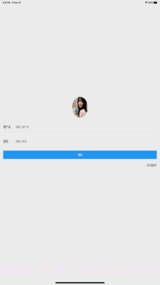 迷离物业平台最新免费版截图3