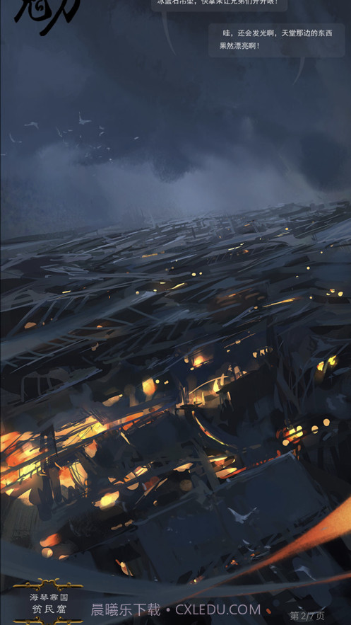 源阅读截图4 源阅读截图4