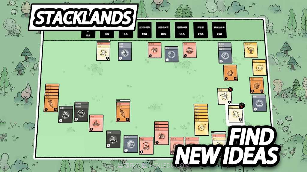 卡牌大陆最新版截图2