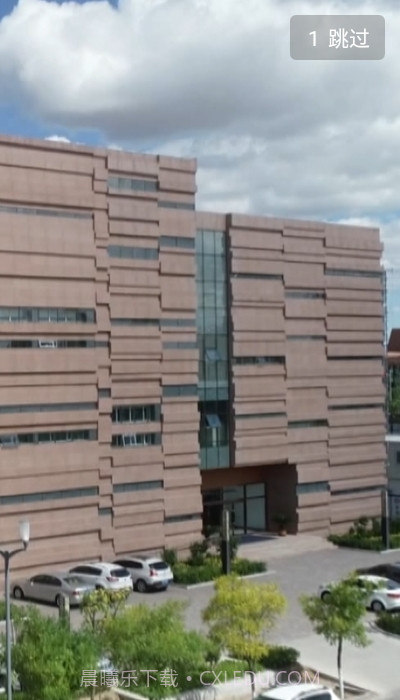 智慧华宁截图3 智慧华宁截图3