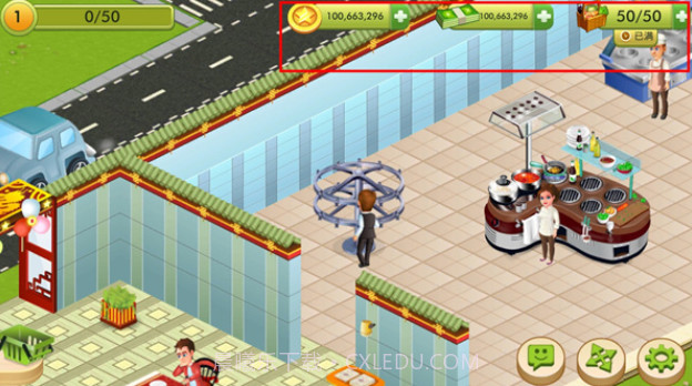 明星厨师截图3 明星厨师截图3