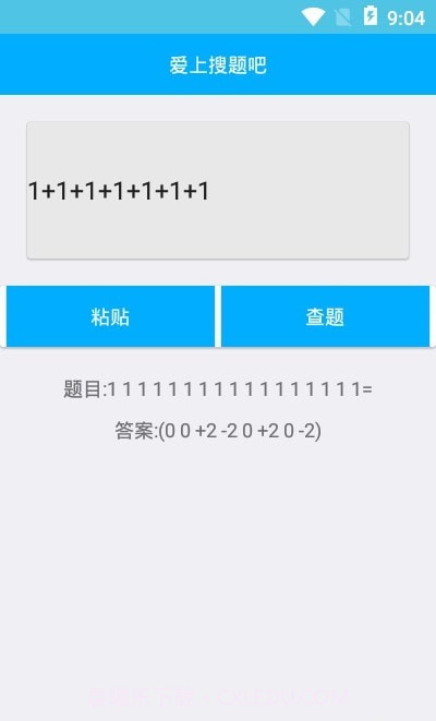 查题王截图1