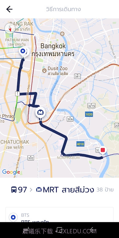 viabus截图4 viabus截图4