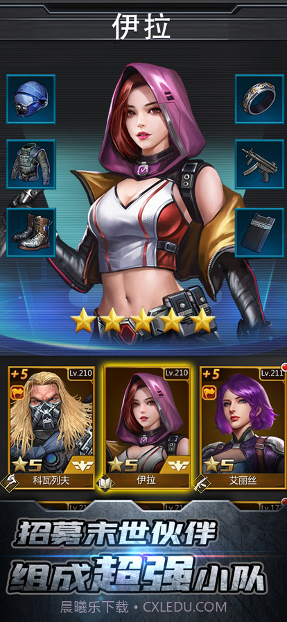 最后一道防线截图7 最后一道防线截图7