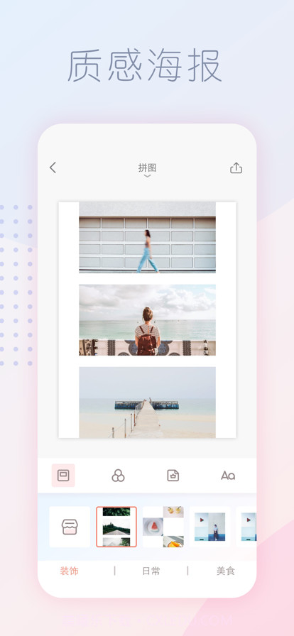 拼图酱2022截图2 拼图酱2022截图2