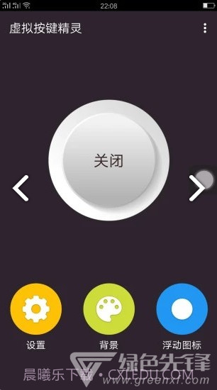 键盘美化包(键盘美化包永久链接)V1.1 安卓截图2 键盘美化包(键盘美化包永久链接)V1.1 安卓截图2