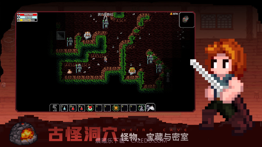 魔法洞穴2截图2 魔法洞穴2截图2