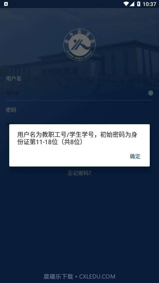 i新医截图3 i新医截图3