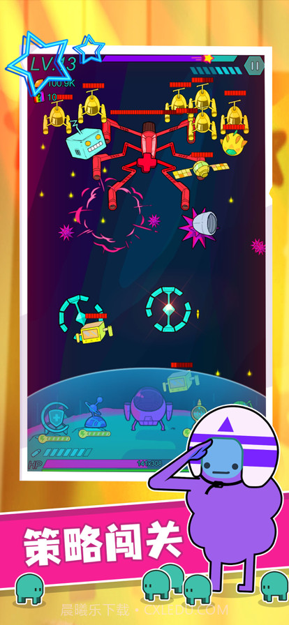 星际无限防御截图1 星际无限防御截图1