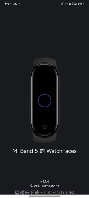 小米手环5表盘资源截图3