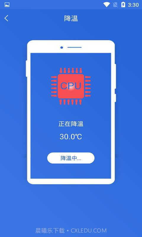 快速充电加速管家截图4 快速充电加速管家截图4