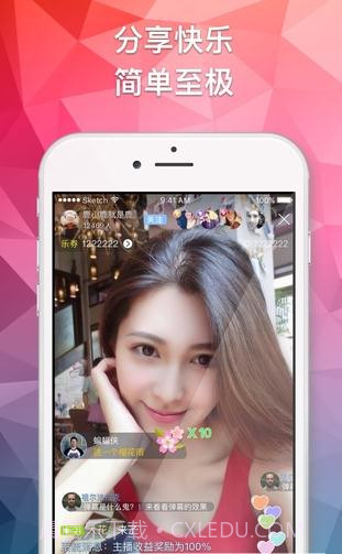 热辣直播截图1 热辣直播截图1