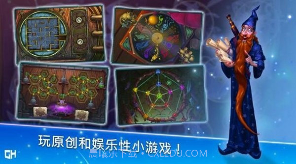 安娜历险记截图1