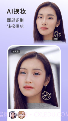 你我当年修复画质截图1