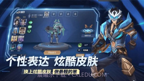 王者别嚣张截图2 王者别嚣张截图2