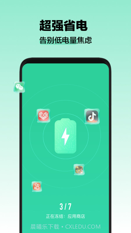 阿帕斯清理大师截图5 阿帕斯清理大师截图5