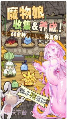 牧羊人之心截图2