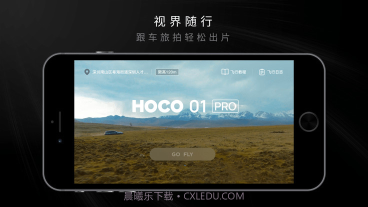 HocoFlow截图4 HocoFlow截图4