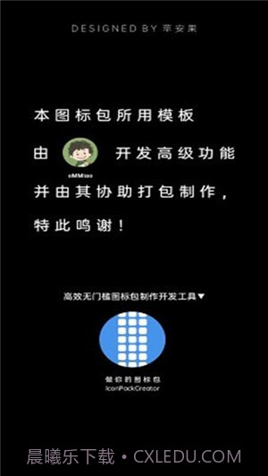 氢源图标包截图4 氢源图标包截图4