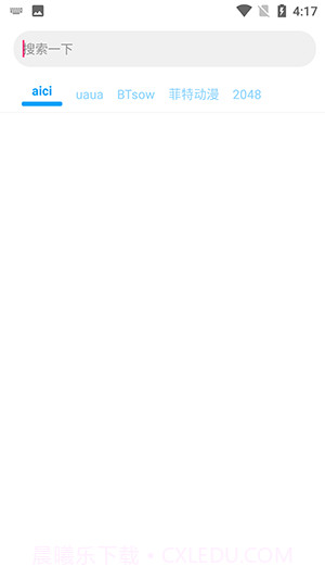 磁力搜索器2023截图3