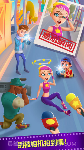 勇闯好莱坞截图2