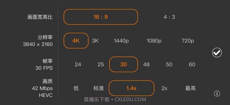 promovie蓝色滤镜截图4