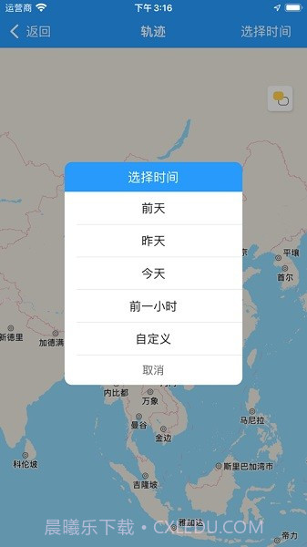 任易联截图2 任易联截图2