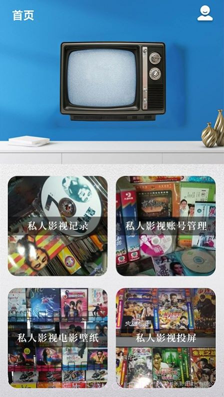 日剧TV投屏截图3