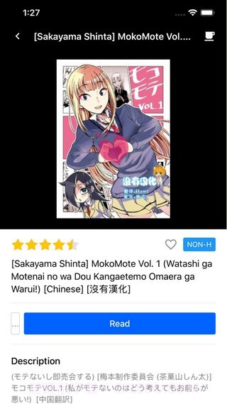 yealico ios版截图3 yealico ios版截图3