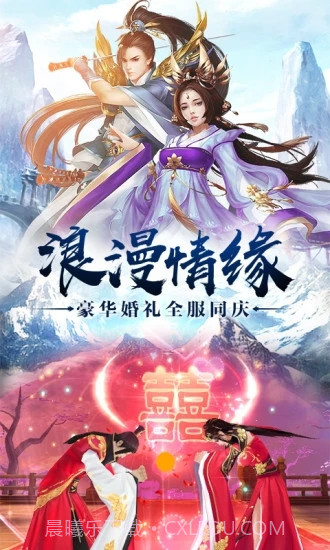 权倾天下最新版截图4 权倾天下最新版截图4
