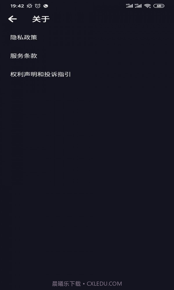 糖豆来电秀截图1 糖豆来电秀截图1