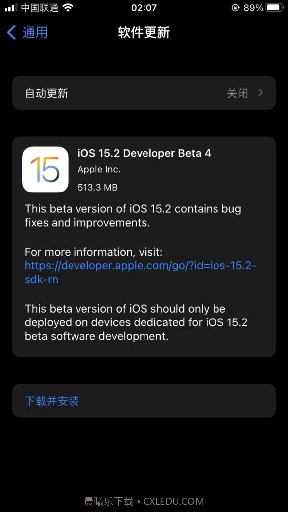 iOS15.2Beta4截图3