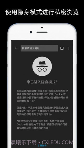 谷歌浏览器Chrome截图5 谷歌浏览器Chrome截图5
