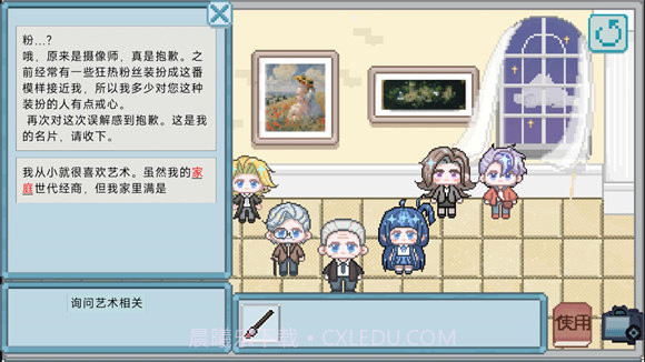 相框里的故事截图2